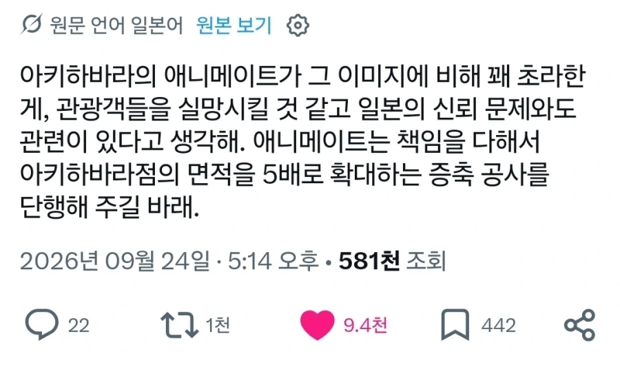 외국인 핑계로 사심 채우기.x_1.webp