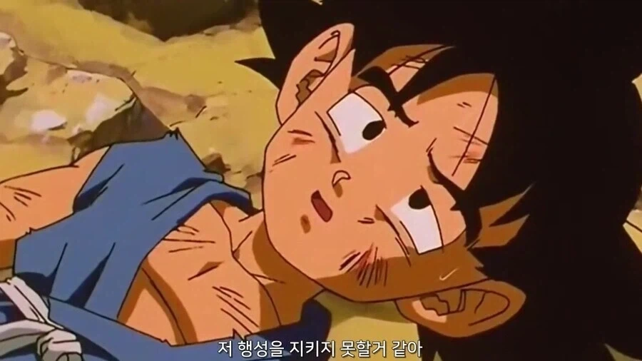 드래곤볼) GT 올타임 레전드 장면_1.webp