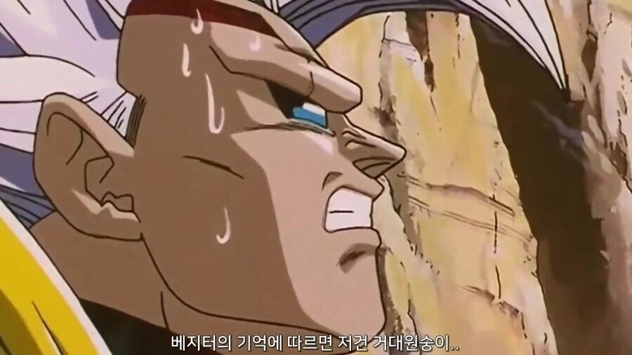 드래곤볼) GT 올타임 레전드 장면_8.webp