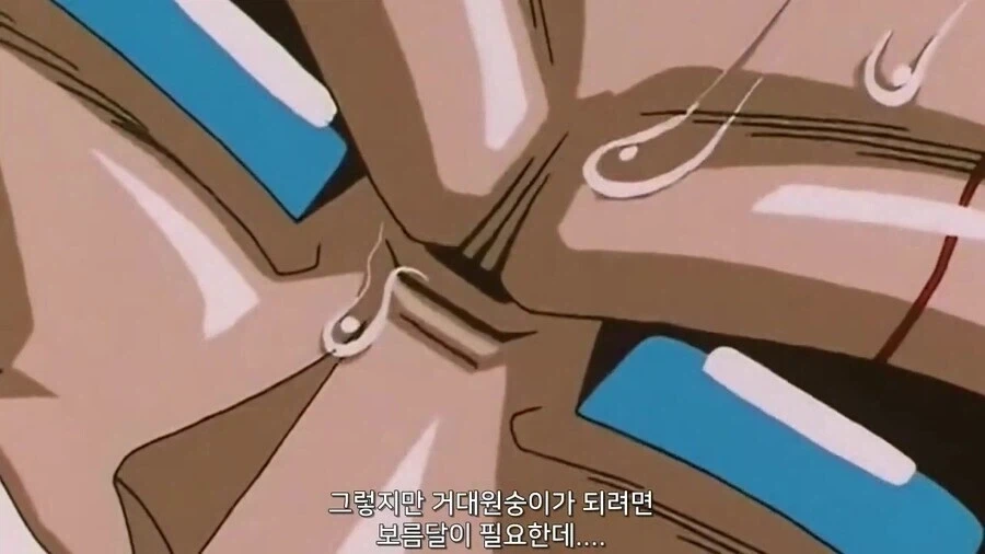 드래곤볼) GT 올타임 레전드 장면_9.webp