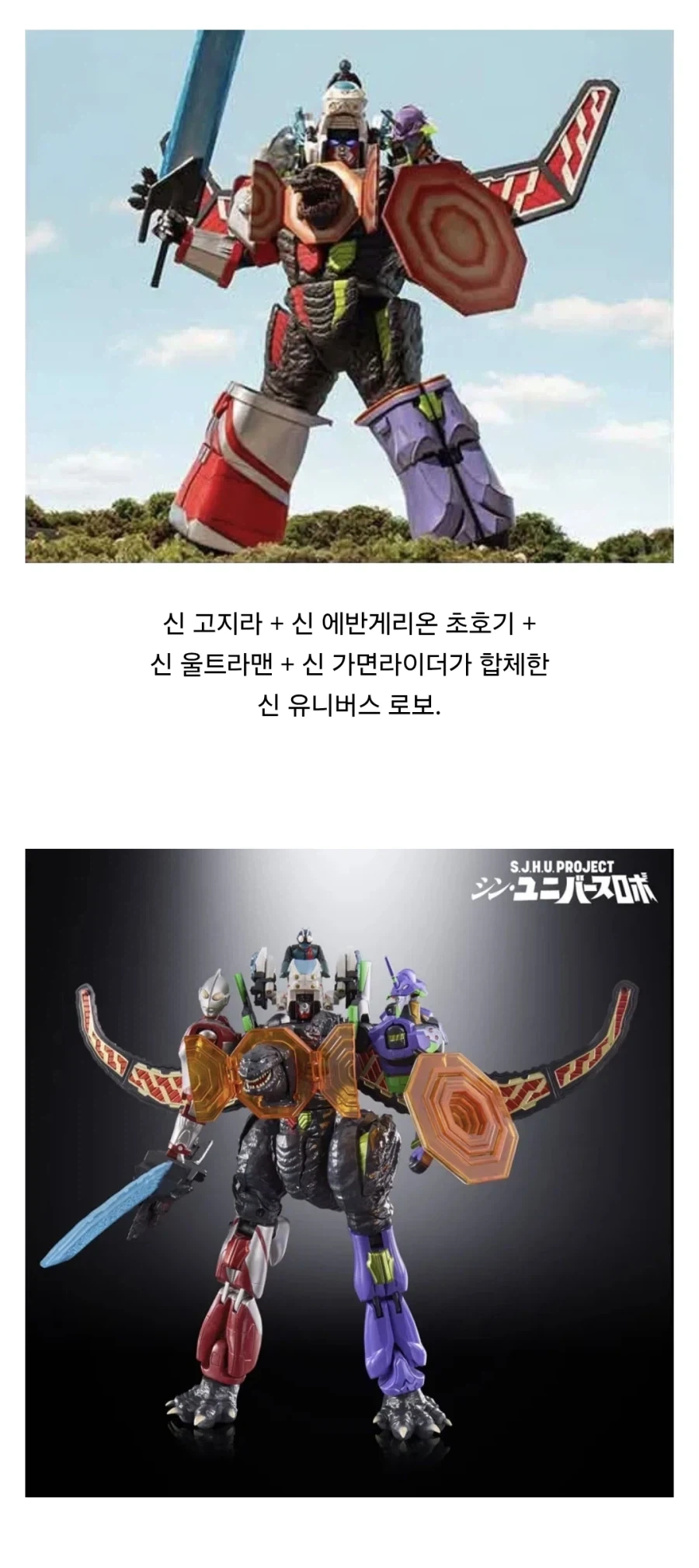 4단합체 + 이름에