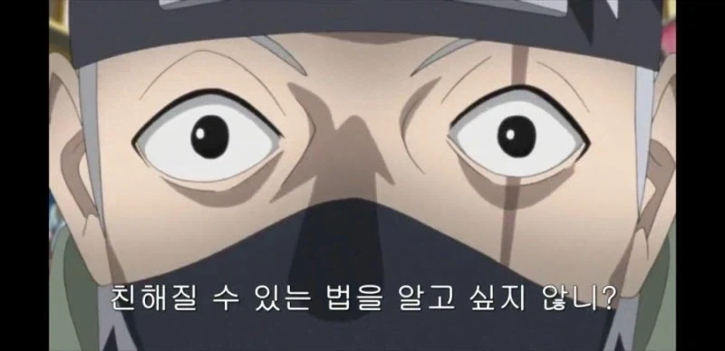 카카시에게 육아 조언을 받는 사스케_18.webp