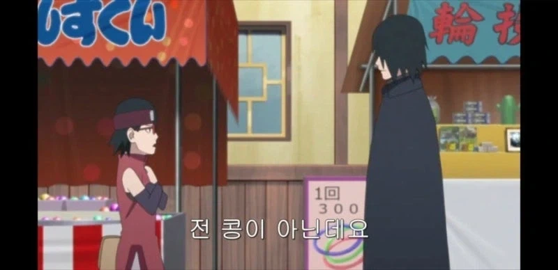 카카시에게 육아 조언을 받는 사스케_23.webp