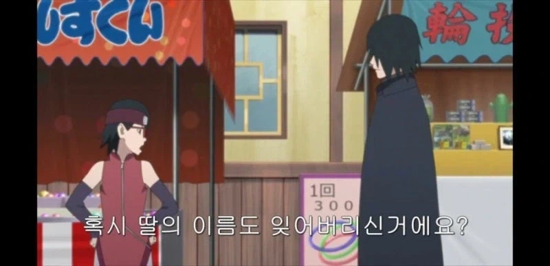 카카시에게 육아 조언을 받는 사스케_24.webp