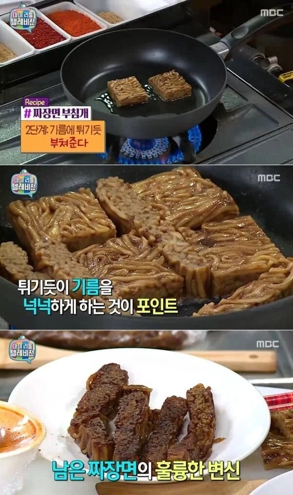 흑백요리사 심사위원 피셜 맛있는 음식_1.webp