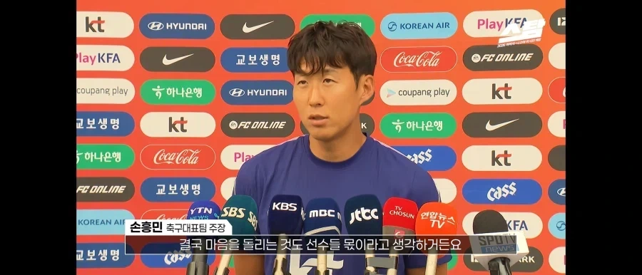모레노 계약이 어찌 될진 몰라도 새로운 한국 바라기가 될거 같긴 함_2.webp