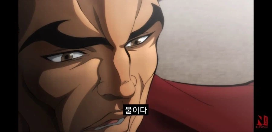 독감... 완벽히 부활하기 위해서는 역시...!_1.webp