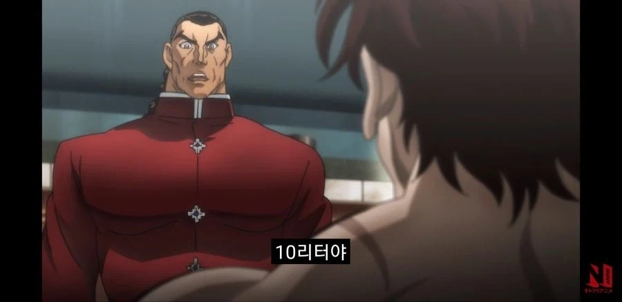 독감... 완벽히 부활하기 위해서는 역시...!_2.webp