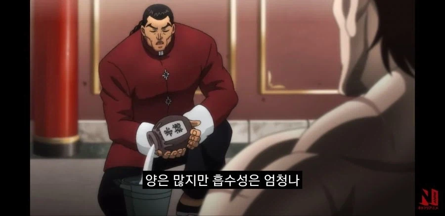 독감... 완벽히 부활하기 위해서는 역시...!_4.webp