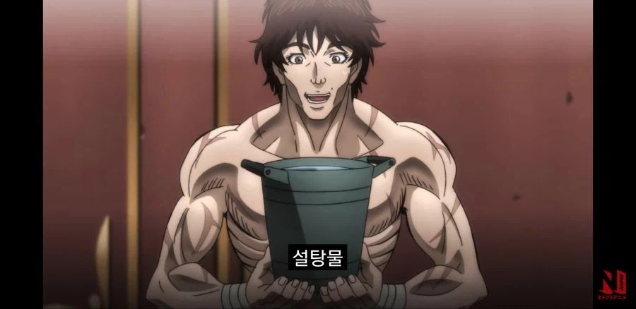 독감... 완벽히 부활하기 위해서는 역시...!_6.webp