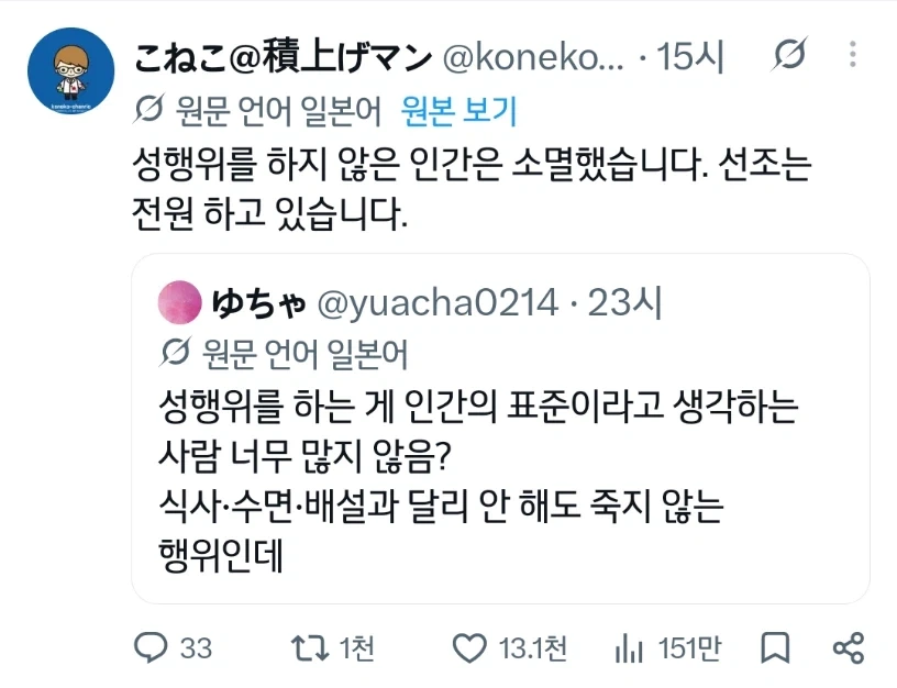 의외로 안하면 죽는것_1.webp