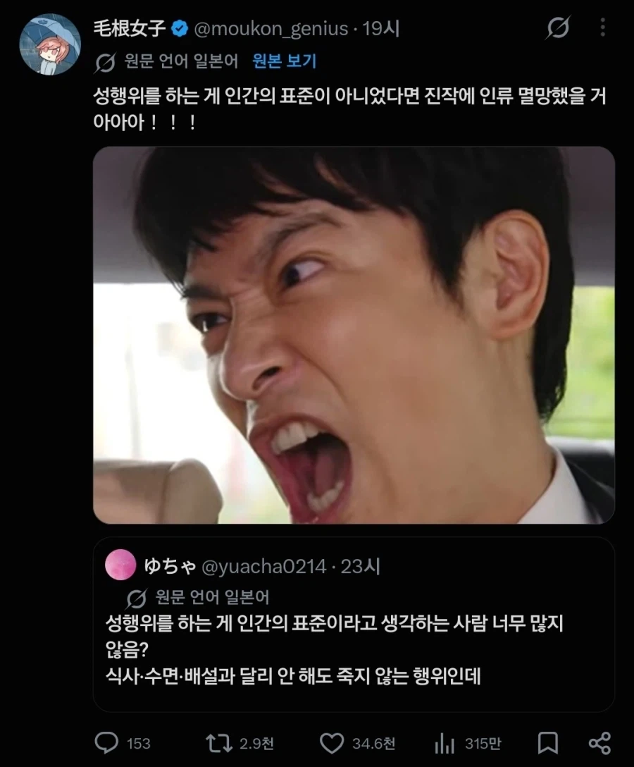 맞는말이라서 화나는거_1.webp
