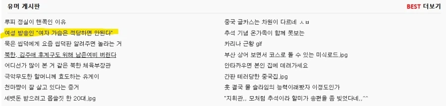 너희들이 본 것을 나에게도 보여줘라._1.webp