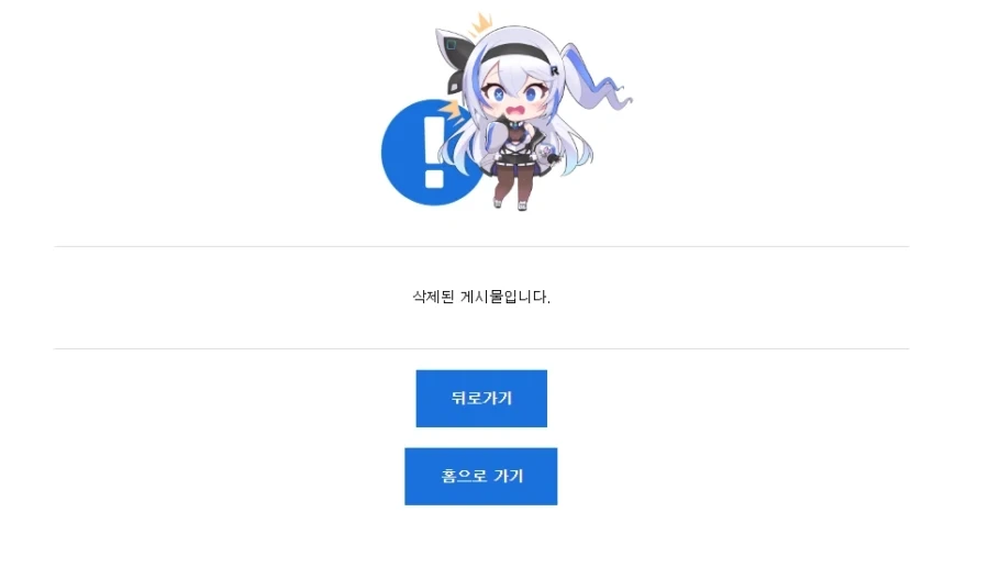 너희들이 본 것을 나에게도 보여줘라._3.webp