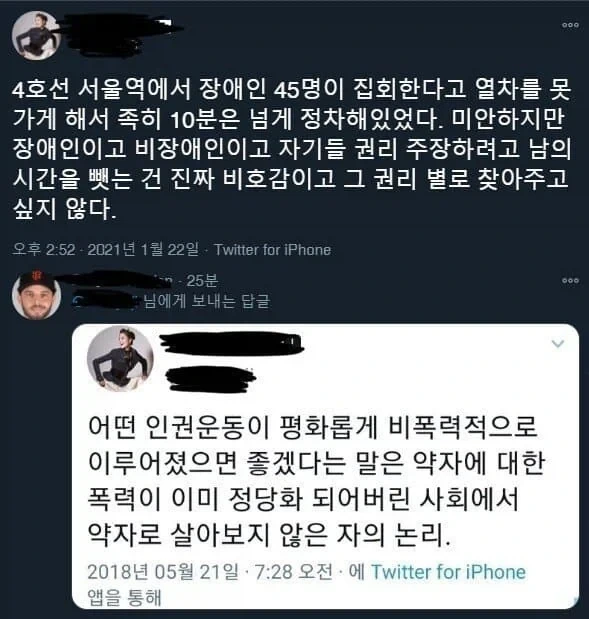 카르마 당한 트이따_1.webp