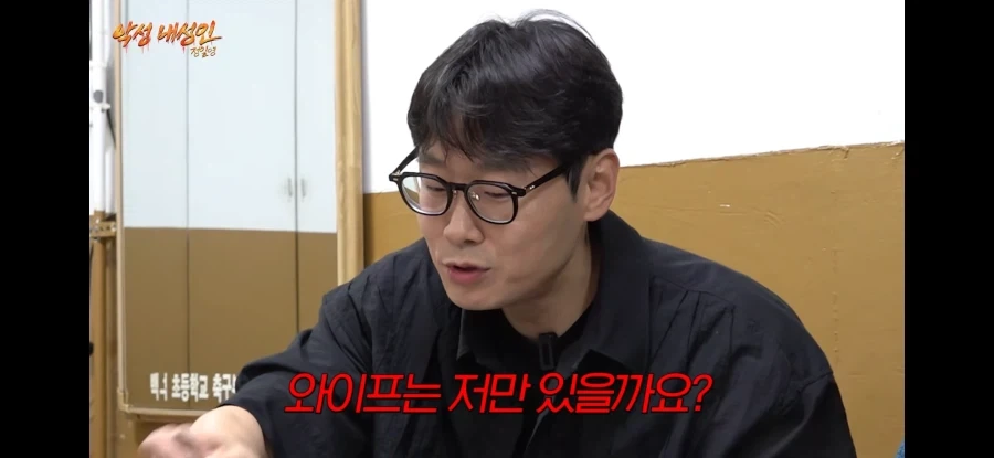 코리안 트레버 정일영 교수 수제자 말솜씨 수준 ㅋㅋㅋ_15.webp
