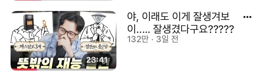 사람이 돈맛을 보면 안되는 이유_1.webp
