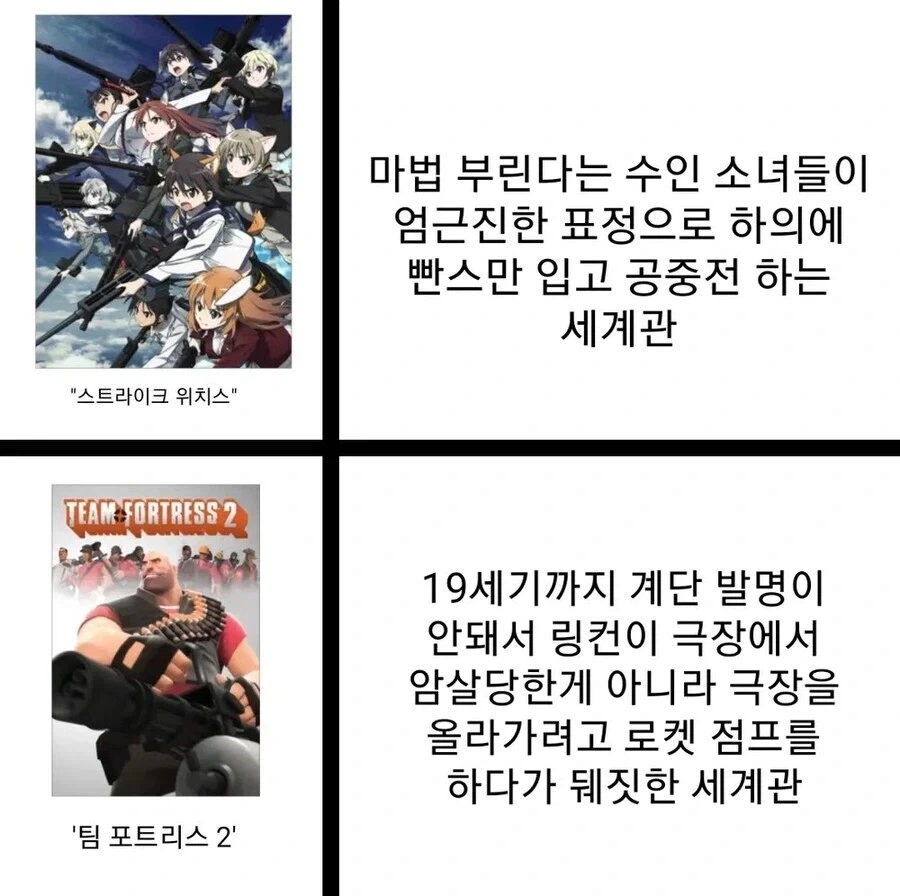 모르고 보면