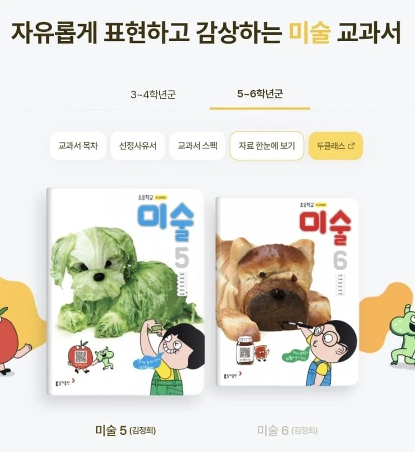 빵댕이 개추 ㅋㅋㅋ_1.webp