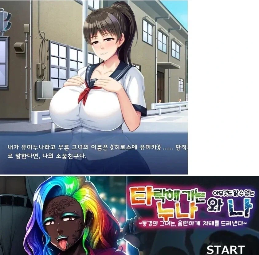 네토라레물속 타락 적성 너무높은 히로인_1.webp