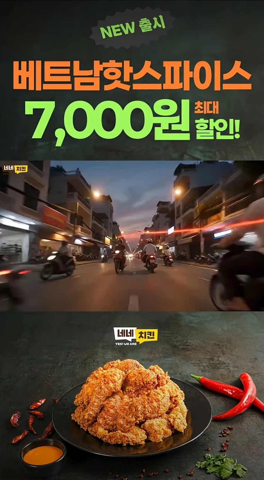 ??? : 지금 베트남 언급이 많이 되는데_1.webp