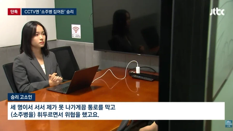 ??? : 허억허억.... 취소해라 그 말...!_2.webp