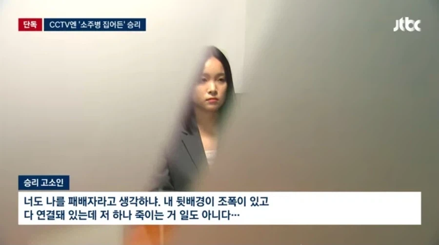 ??? : 허억허억.... 취소해라 그 말...!_3.webp