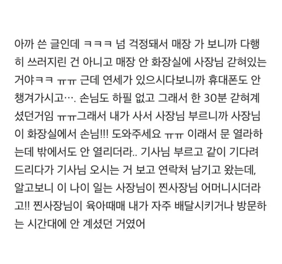 뭔가 쎄한 느낌_2.webp