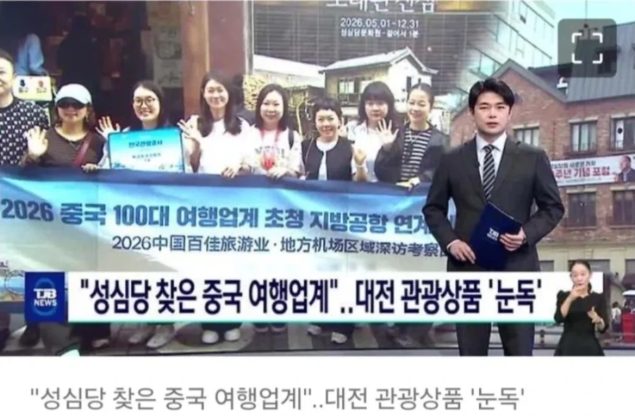 이제 곧 뺏길 성심당_2.webp