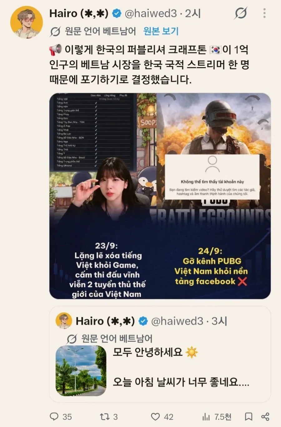 1억인구 규모의 시장이 빠지면 생기는 손실 규모_1.webp