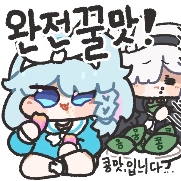 완전 꿀맛!_1.webp