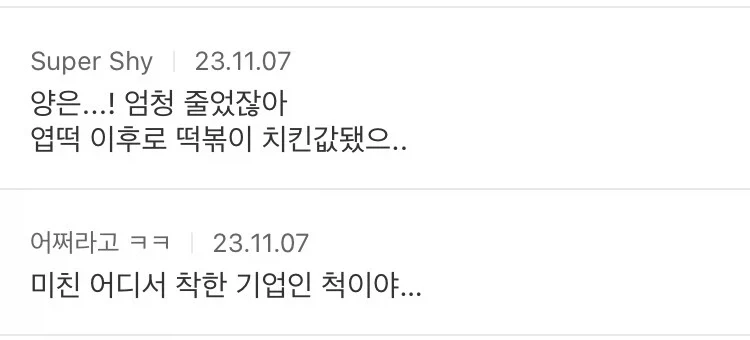 주 소비층의 차이를 알수 있었던거_2.webp