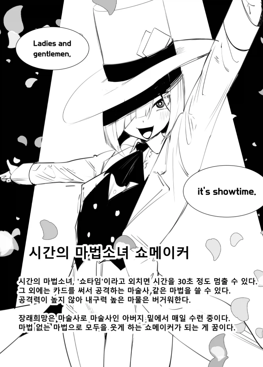 자신의 마법을 착각하고 있는 마법소녀들_7.webp