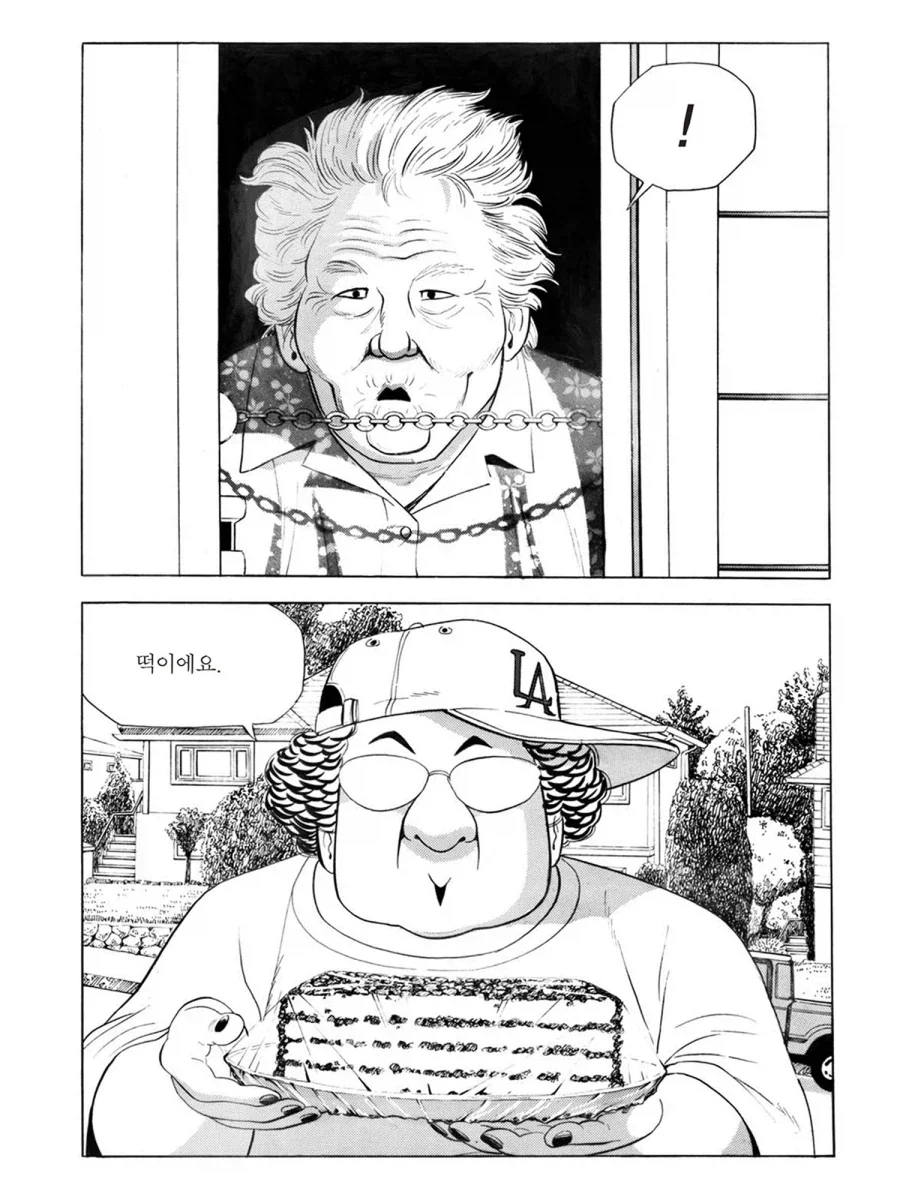 식객] 한국 음식이 싫다고 한 이유_5.webp