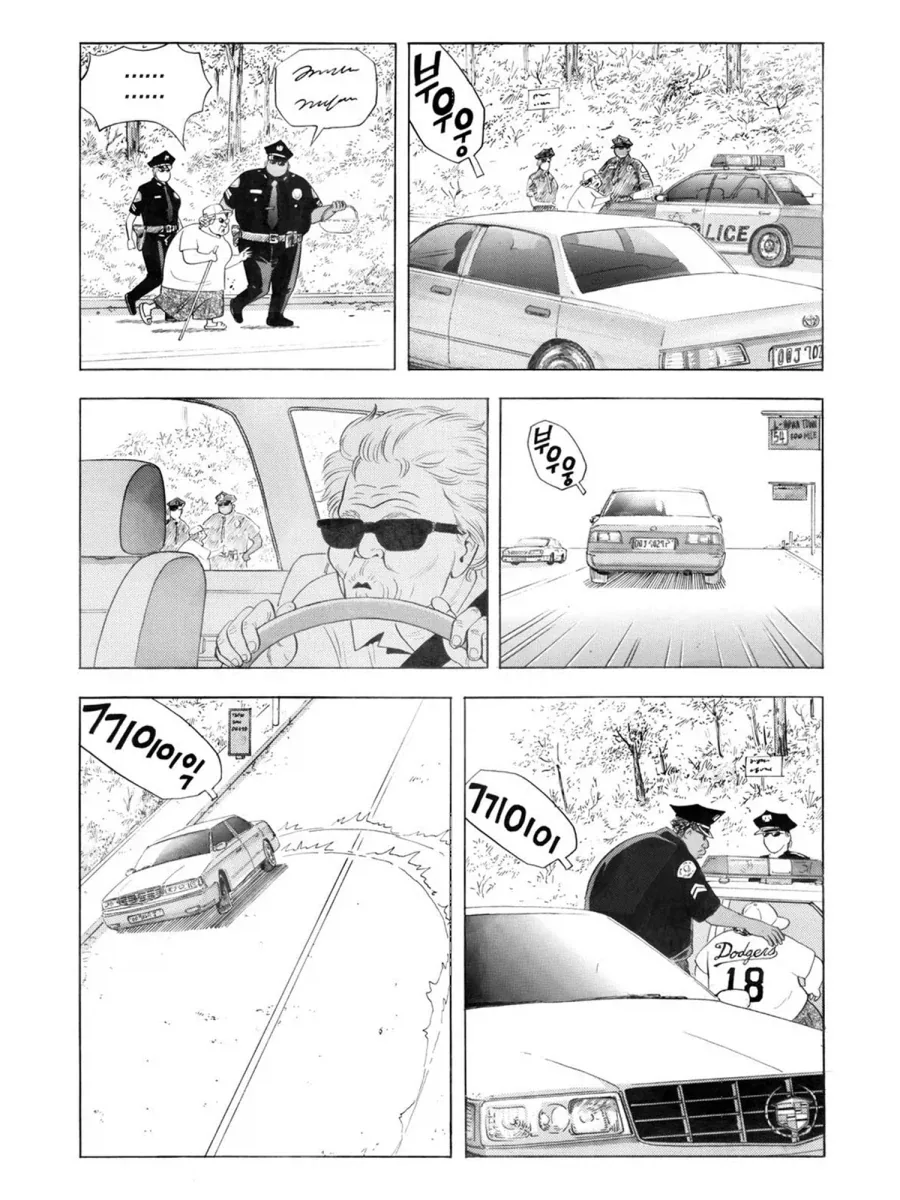식객] 한국 음식이 싫다고 한 이유_13.webp
