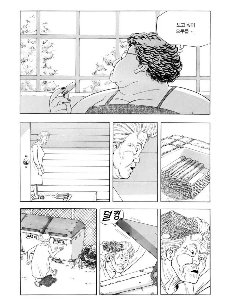 식객] 한국 음식이 싫다고 한 이유_19.webp