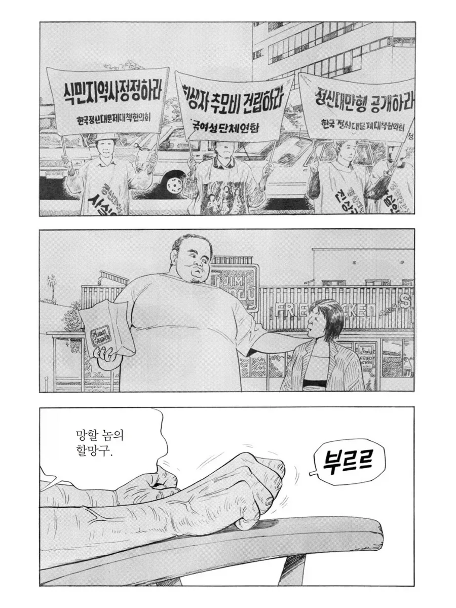 식객] 한국 음식이 싫다고 한 이유_24.webp