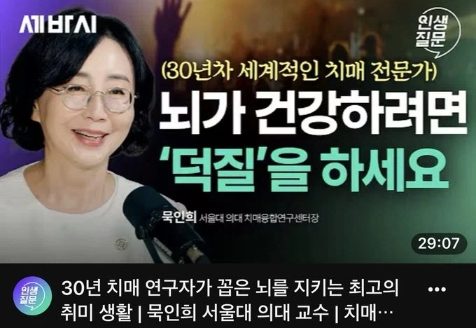 드디어 덕질 핑계가 생김_1.webp