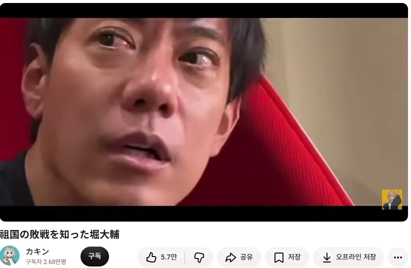 갑자기 내 알고리즘에 이게 왜 뜨는데ㅋㅋㅋㅋㅋㅋ_1.webp