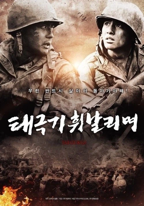 영화로 보는 대한민국 현대사_1.webp