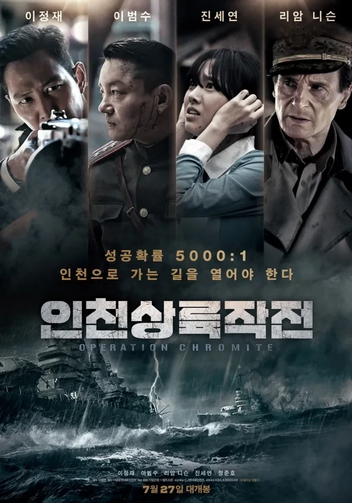 영화로 보는 대한민국 현대사_2.webp