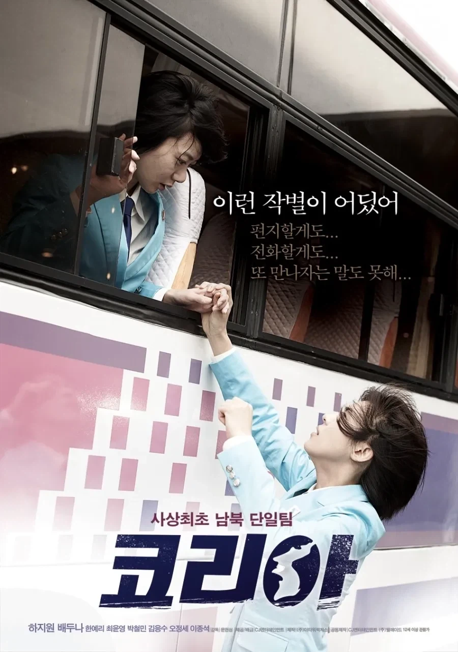 영화로 보는 대한민국 현대사_11.webp