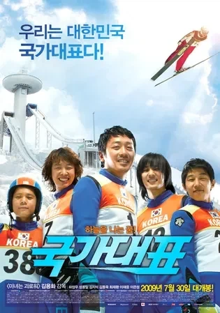영화로 보는 대한민국 현대사_15.webp