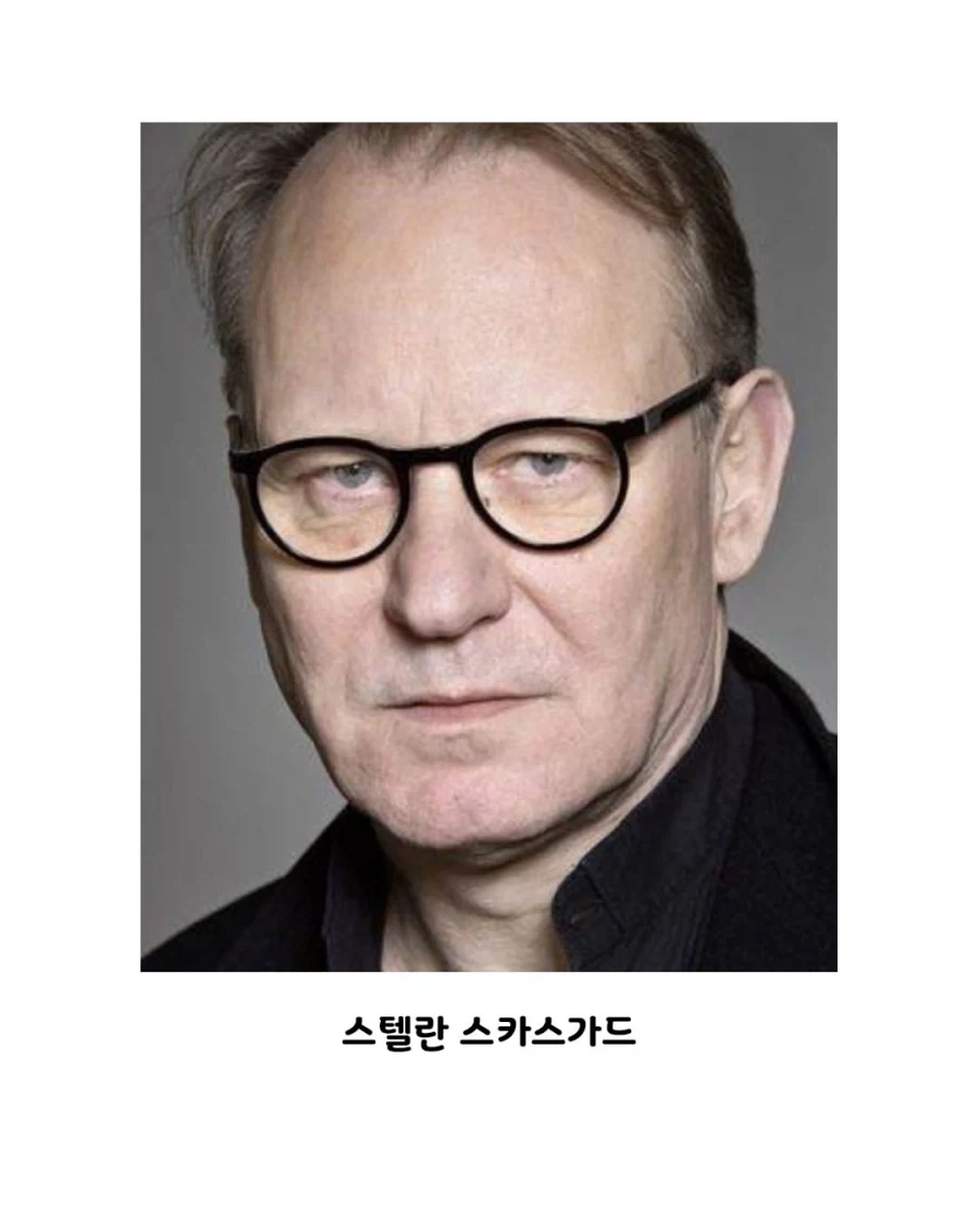 북유럽 특급 배우들이 총출동한 영화.JPG_3.webp
