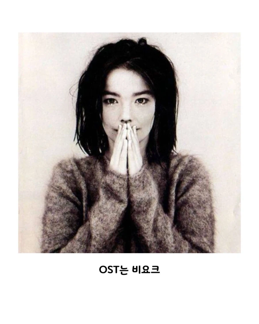 북유럽 특급 배우들이 총출동한 영화.JPG_6.webp