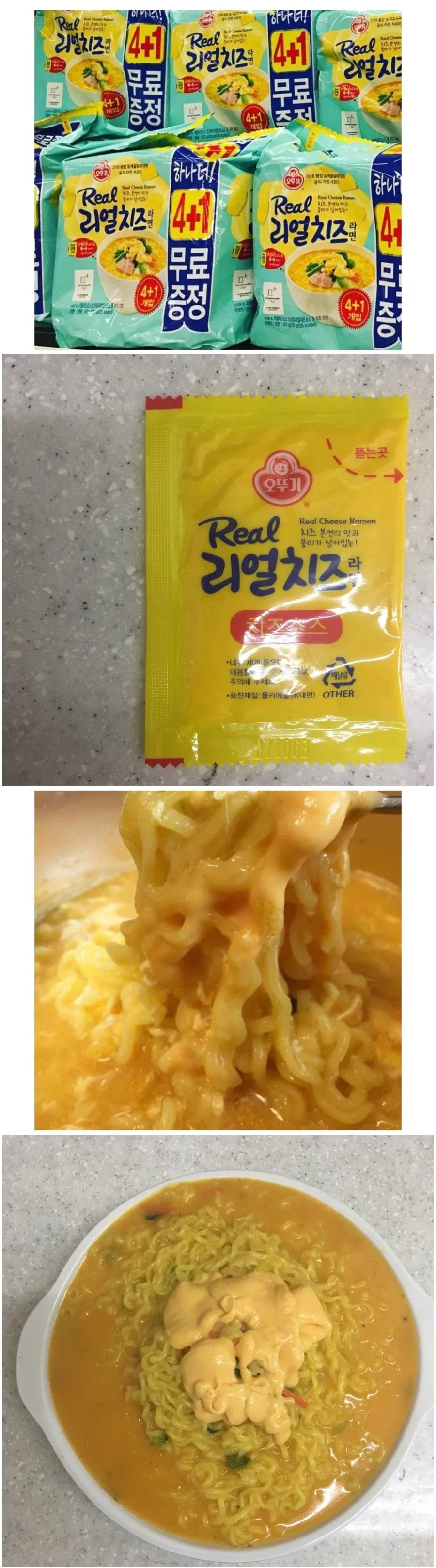 어느 순간 사라진 라면_1.webp