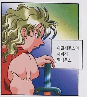 그리스 올스타전 아르고호 멤버의 행보를 알아보자.jpg_3.webp