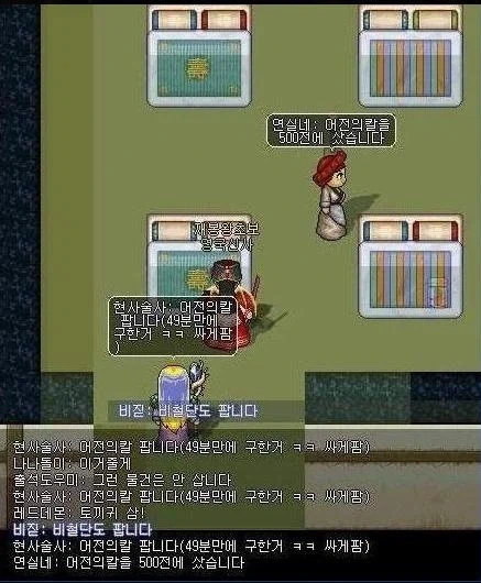 바람의 나라에서 추억이란?_1.webp