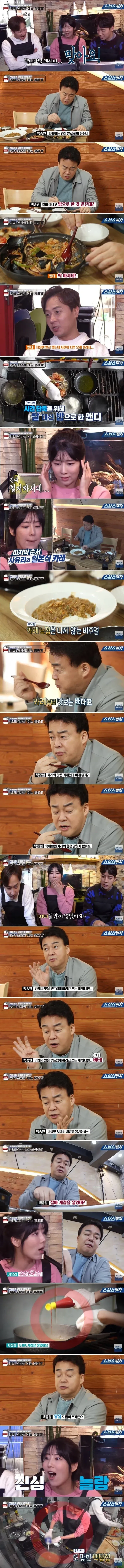 그분의 리즈시절 실력_2.webp