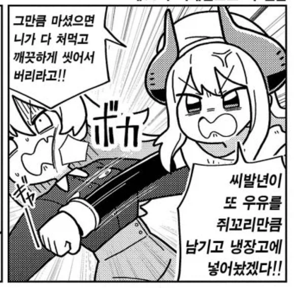 의외로 여기에 해당되는 사람이 많은 부분.jpg_1.webp